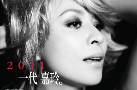 Lưu Gia Linh “tung” bộ lịch gợi cảm - 1 Lưu Gia Linh “tung” bộ lịch gợi cảm - 1