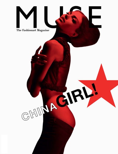 Những bức hình gợi cảm nhất năm 2010 của “top model” Anja Rubik - 4 Những bức hình gợi cảm nhất năm 2010 của “top model” Anja Rubik - 4