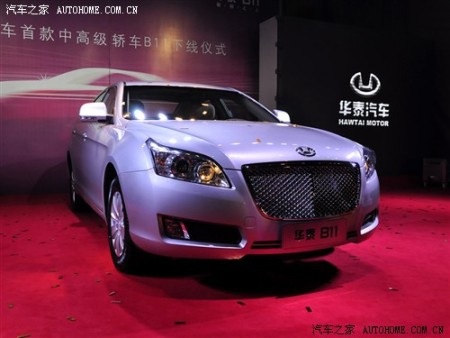 Hawtai B11 - Sedan hạng sang của Trung Quốc - 3 Hawtai B11 - Sedan hạng sang của Trung Quốc - 3