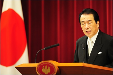 Nhật Bản công bố mục tiêu trong năm 2011 - 1