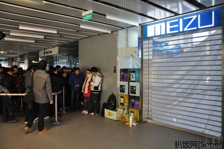 Meizu thuê người xếp hàng… mua điện thoại M9? - 13 Meizu thuê người xếp hàng… mua điện thoại M9? - 13