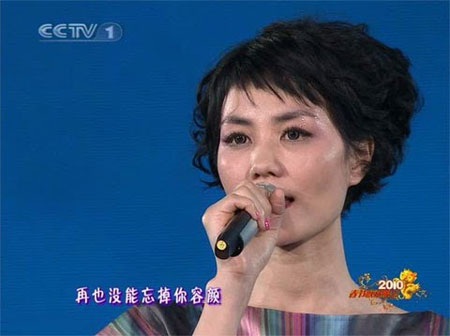 Vương Phi lại vướng tin đồn “bầu bí” - 2