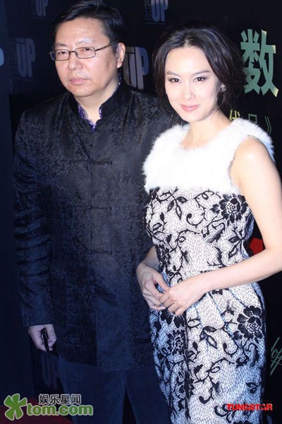 "Sao" gợi cảm dự tiệc chiêu đãi - 13