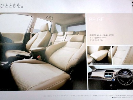 Honda Fit có thêm phiên bản Shuttle? - 3 Honda Fit có thêm phiên bản Shuttle? - 3