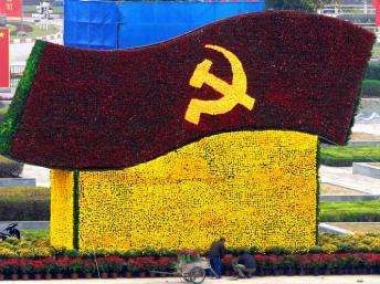 Đại hội đảng Cộng sản Việt Nam qua báo chí nước ngoài - 8