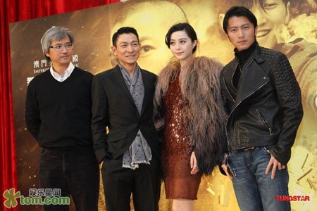 Phạm Băng Băng quý phái với áo choàng lông - 1 Phạm Băng Băng quý phái với áo choàng lông - 1