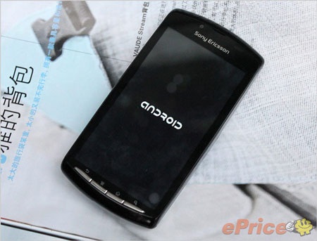 Tiếp tục rò rỉ thông tin điện thoại Sony PSP phone - 2