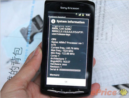 Tiếp tục rò rỉ thông tin điện thoại Sony PSP phone - 14