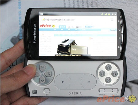 Tiếp tục rò rỉ thông tin điện thoại Sony PSP phone - 1