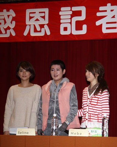 Chùm ảnh: Selina nức nở trong ngày họp báo - 8