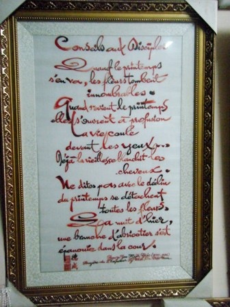 Ngắm bức tranh thêu thơ 14 thứ tiếng được đề xét kỷ lục Guinness VN - 11