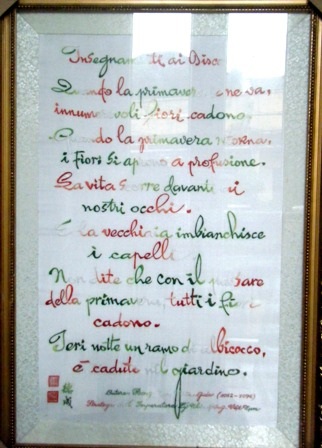 Ngắm bức tranh thêu thơ 14 thứ tiếng được đề xét kỷ lục Guinness VN - 13