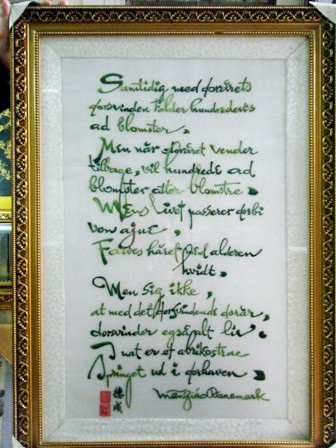 Ngắm bức tranh thêu thơ 14 thứ tiếng được đề xét kỷ lục Guinness VN - 14