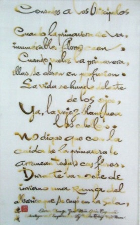 Ngắm bức tranh thêu thơ 14 thứ tiếng được đề xét kỷ lục Guinness VN - 12