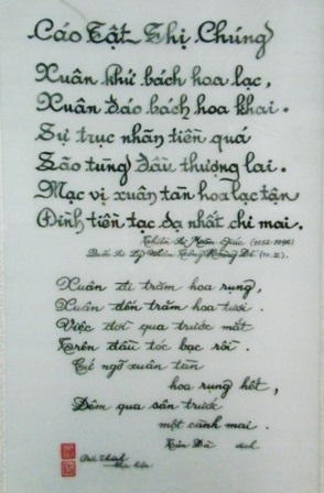 Ngắm bức tranh thêu thơ 14 thứ tiếng được đề xét kỷ lục Guinness VN - 4