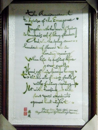 Ngắm bức tranh thêu thơ 14 thứ tiếng được đề xét kỷ lục Guinness VN - 8