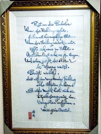 Ngắm bức tranh thêu thơ 14 thứ tiếng được đề xét kỷ lục Guinness VN - 9