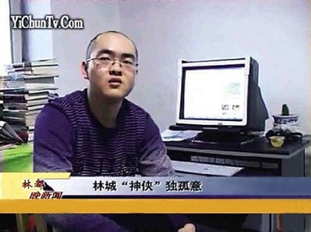 Nữ sinh triển lãm khỏa thân được cầu hôn - 1 Nữ sinh triển lãm khỏa thân được cầu hôn - 1