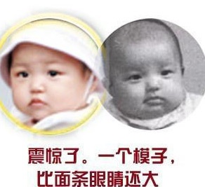 Con gái Triệu Vy đáng yêu giống mẹ - 3 Con gái Triệu Vy đáng yêu giống mẹ - 3