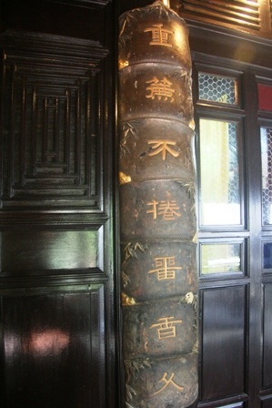 Xông đất ngôi nhà rường đặc trưng đất cố đô - 14