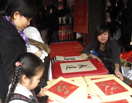 Nô nức mua chữ cầu may - 7 Nô nức mua chữ cầu may - 7