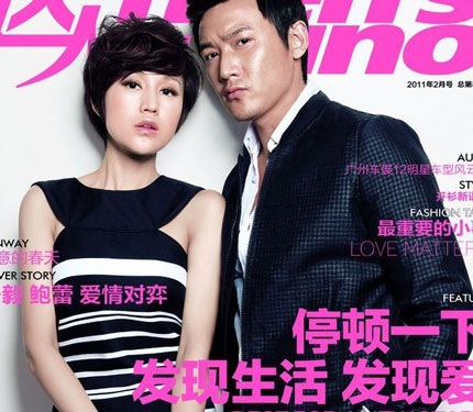 Vợ chồng Lục Nghị chụp hình kỷ niệm Valentine - 1