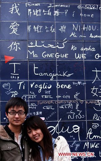Tỏ tình trước "Bức tường tình yêu" ở Paris - 2 Tỏ tình trước "Bức tường tình yêu" ở Paris - 2