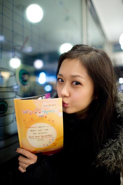 Một Jang Nara nhí nhảnh ngoài đời thường - 7