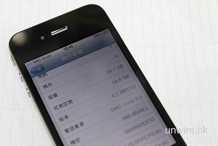 “Săn” iPhone 4 64GB và iPhone 4 trắng ở Hong Kong - 1 “Săn” iPhone 4 64GB và iPhone 4 trắng ở Hong Kong - 1