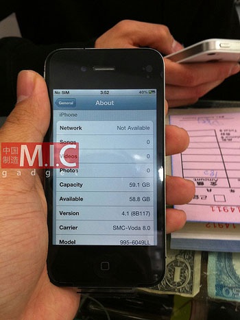 “Mục sở thị” phiên bản iPhone 4 64GB ở Trung Quốc - 1 “Mục sở thị” phiên bản iPhone 4 64GB ở Trung Quốc - 1