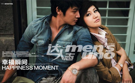 Những khoảnh khắc hạnh phúc của gia đình Lục Nghị - 6