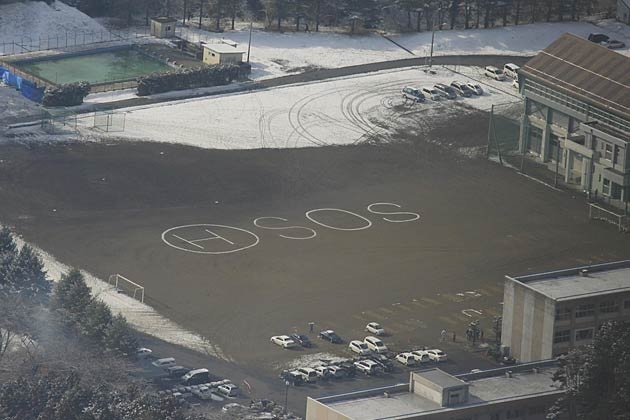 Nhật tan hoang một ngày sau siêu địa chấn và đại hồng thủy - 20