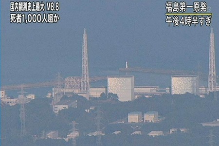 Nổ lớn tại nhà máy điện nguyên tử Nhật - 5