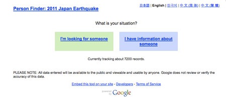 Google lập website tìm nạn nhân thảm họa động đất Nhật Bản - 2 Google lập website tìm nạn nhân thảm họa động đất Nhật Bản - 2