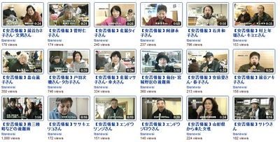 Youtube lập kênh liên lạc đặc biệt giúp đỡ nạn nhân Nhật Bản - 1