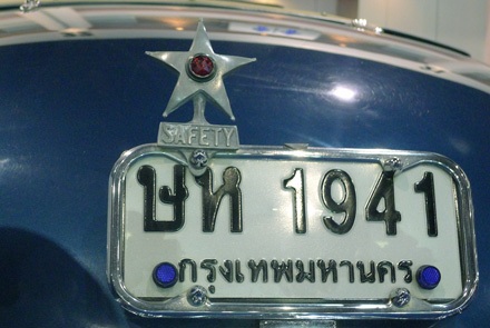 Hàng độc tại Bangkok Motor Show 2011 - 21 Hàng độc tại Bangkok Motor Show 2011 - 21