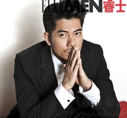 Chương Tử Di đẹp đôi bên Quách Phú Thành  - 2