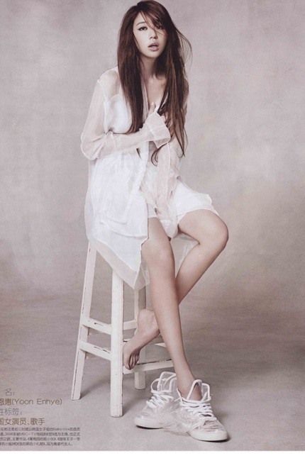 Yoon Eun Hye cặp đôi với Kang Ji Hwan - 4 Yoon Eun Hye cặp đôi với Kang Ji Hwan - 4