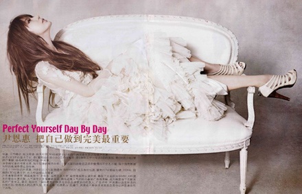 Yoon Eun Hye cặp đôi với Kang Ji Hwan - 6 Yoon Eun Hye cặp đôi với Kang Ji Hwan - 6