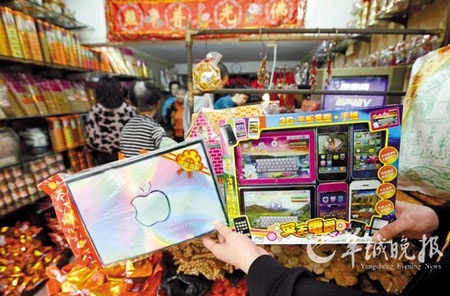 iPad 2 “vàng mã” cũng đắt hàng - 5 iPad 2 “vàng mã” cũng đắt hàng - 5