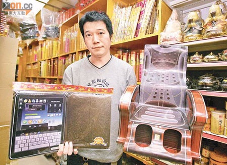 iPad 2 “vàng mã” cũng đắt hàng - 4 iPad 2 “vàng mã” cũng đắt hàng - 4