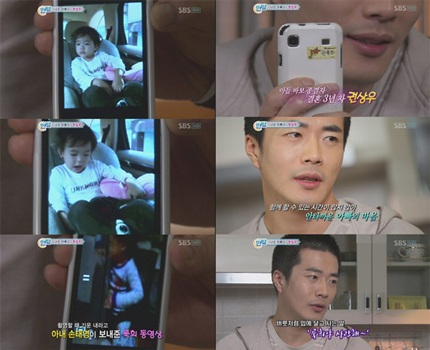 Kwon Sang Woo: “Ngày nào tôi cũng nói yêu con tới 10 lần” - 2 Kwon Sang Woo: “Ngày nào tôi cũng nói yêu con tới 10 lần” - 2
