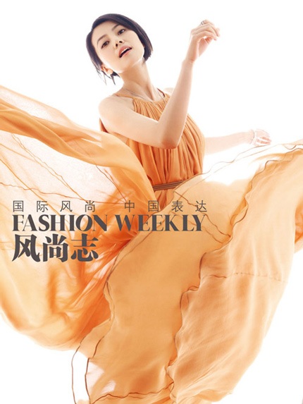 Cao Viên Viên làm đẹp đón hè - 8