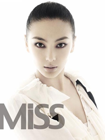 Ảnh đẹp của người đẹp Trương Vũ Kỳ - 9