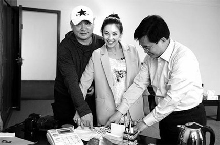 Nữ diễn viên Trương Vũ Kỳ bí mật lấy chồng - 2