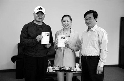 Nữ diễn viên Trương Vũ Kỳ bí mật lấy chồng - 1