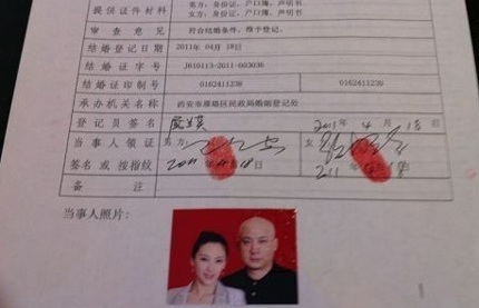 Nữ diễn viên Trương Vũ Kỳ bí mật lấy chồng - 3