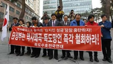 Người Hàn Quốc cắt ngón tay phản đối Nhật - 1 Người Hàn Quốc cắt ngón tay phản đối Nhật - 1