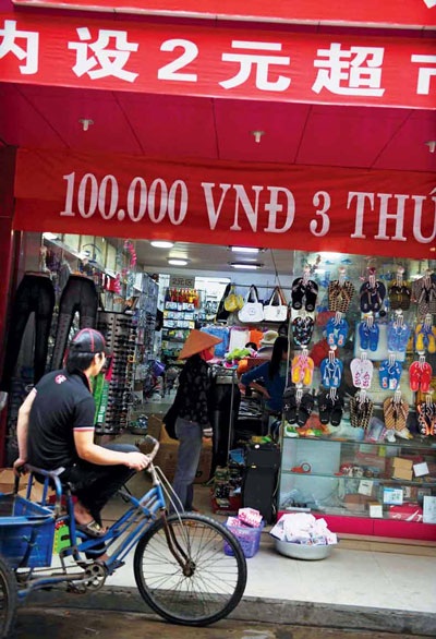 “Mại dô” ở Hà Khẩu - 6 “Mại dô” ở Hà Khẩu - 6