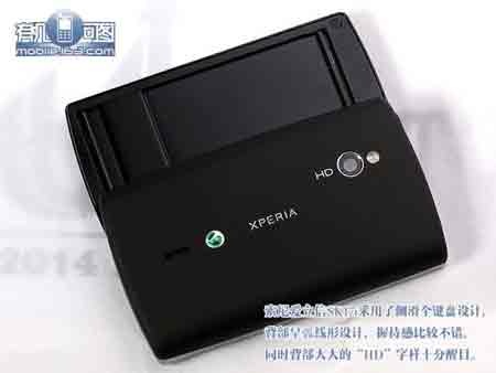 Sony Ericsson XPERIA Mini Pro II “khoe dáng” - 12 Sony Ericsson XPERIA Mini Pro II “khoe dáng” - 12